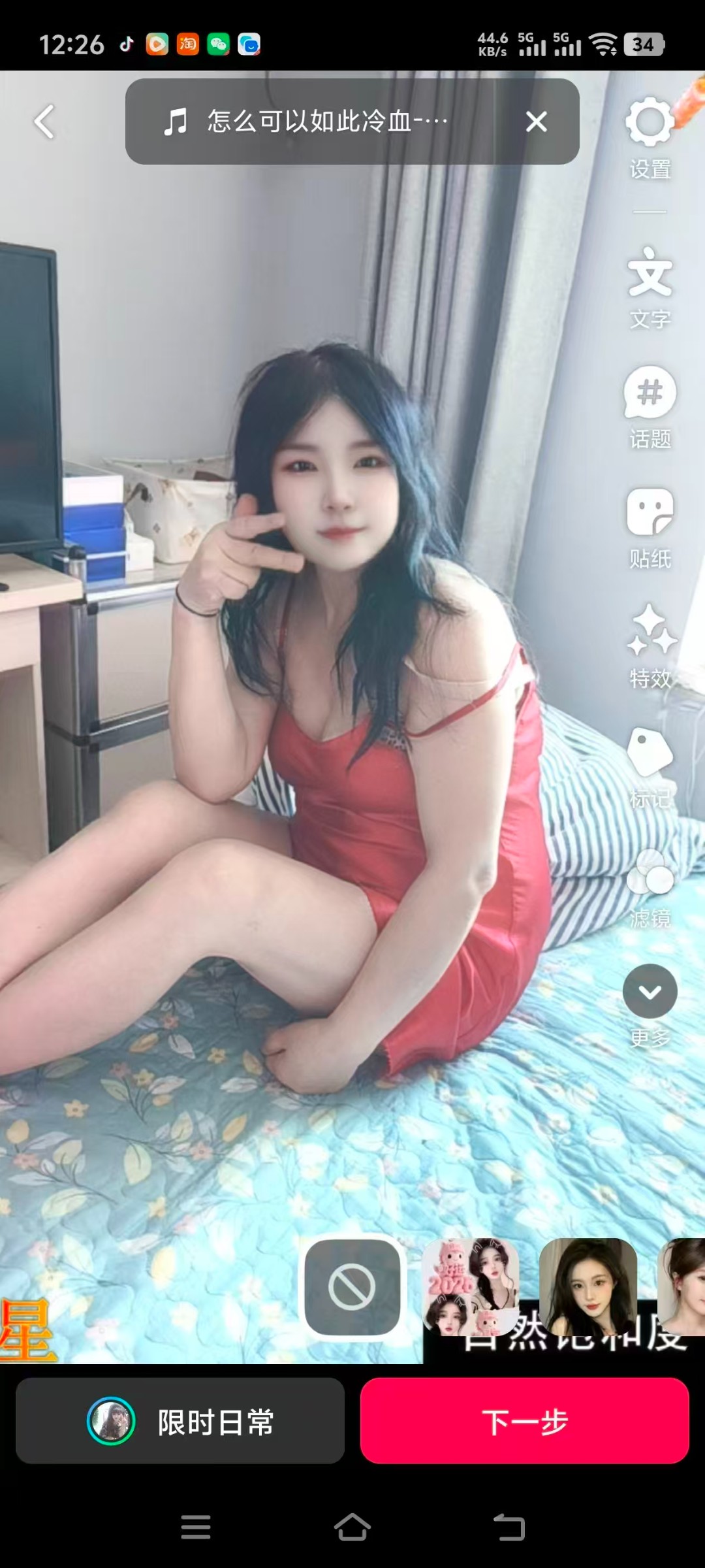 mmexport1776341125082.jpg